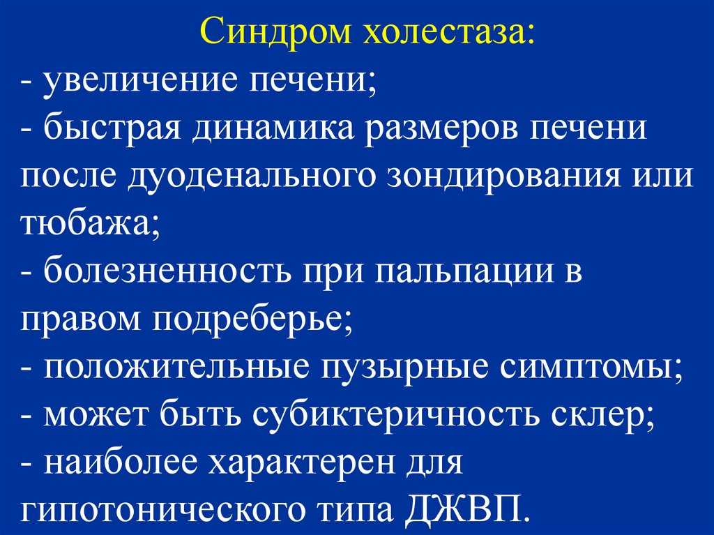 Липидоз печени у кошек и котов - лечение, симптомы, прогнозы