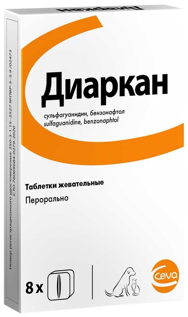 Диаркан для кошек