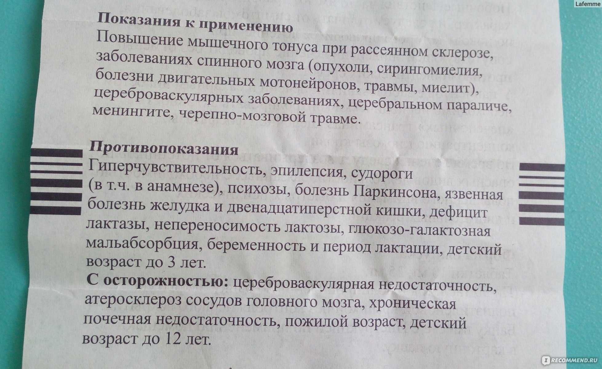 Ветмедин для собак – чтобы сердце не болело