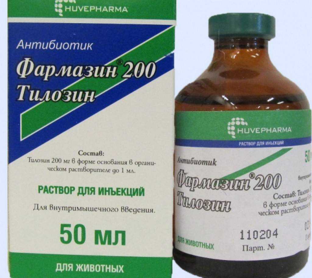 Инструкция по применению тилозина  у животных. рассчитайте оптимальную дозу препарата. изучите широту антибактериального эффекта тилозина в ветеринарной медицине. улучшите эффективность терапии на 200%