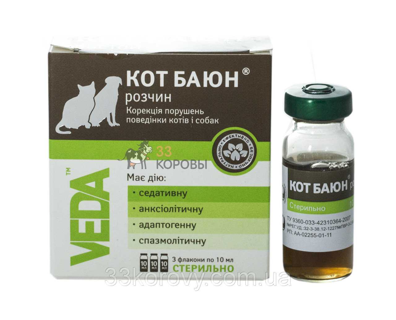 Кот баюн