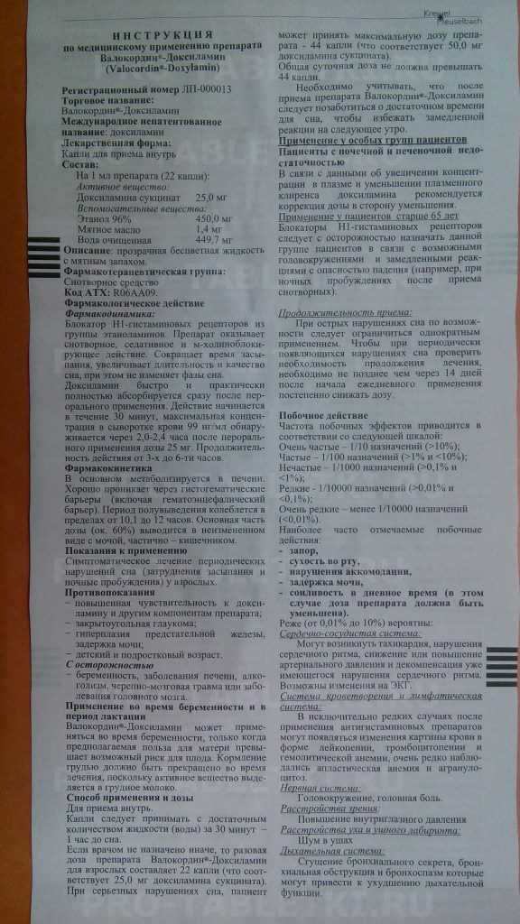 Проколин (pro-kolin) для собак: инструкция по применению | звери дома