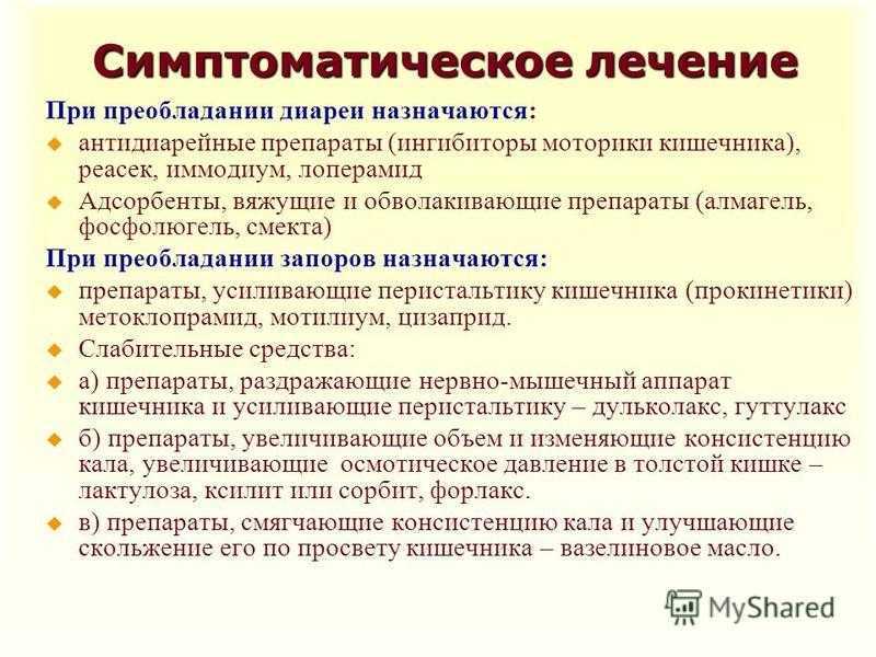 Что делать если у беременной кошки рвота и понос — о животных на чистоту