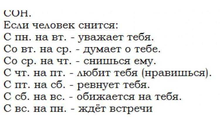 Приснился щенок: толкование по сонникам