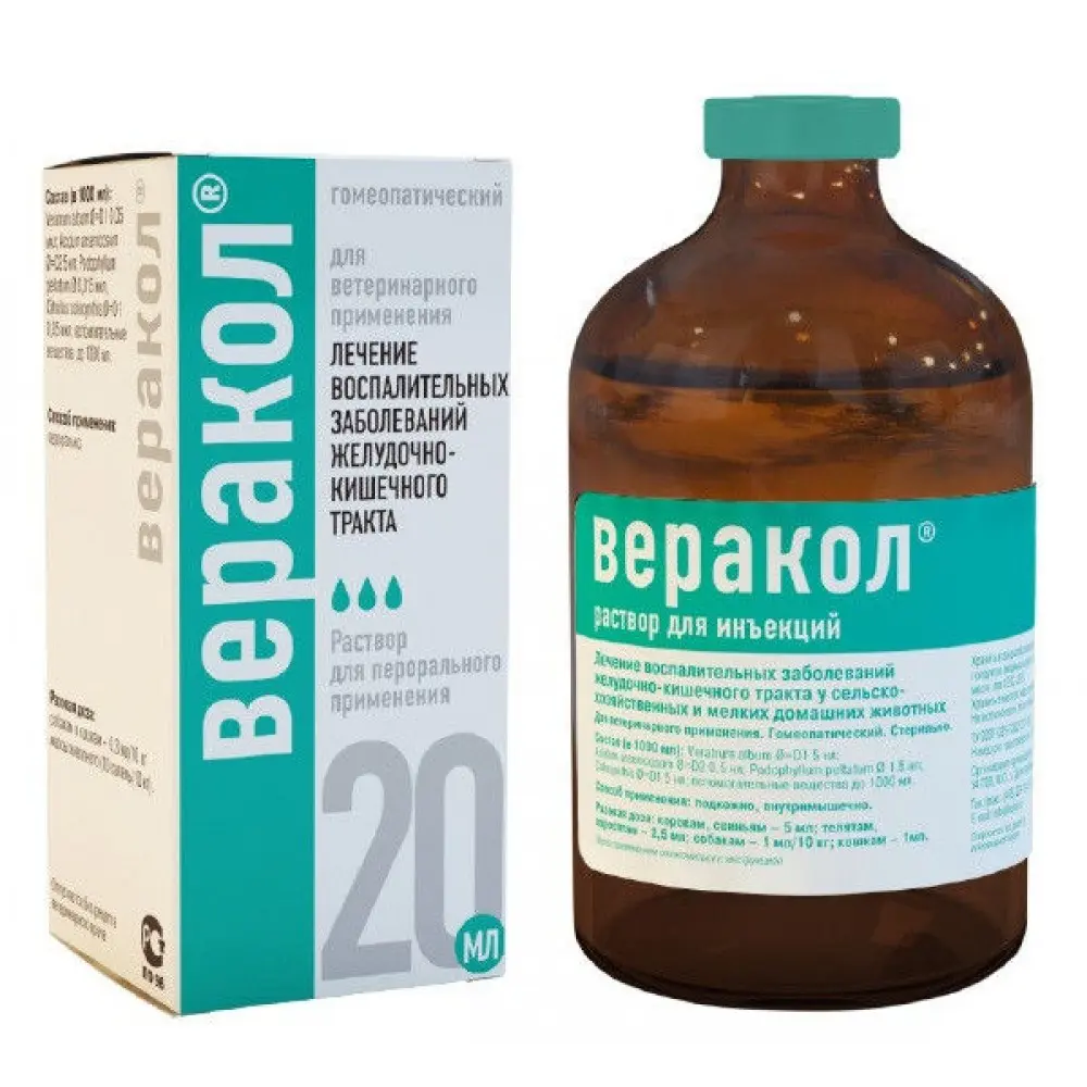 «веракол» для кошек: инструкция по применению