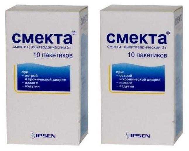 Смекта для кошек: инструкция по применению, дозировка