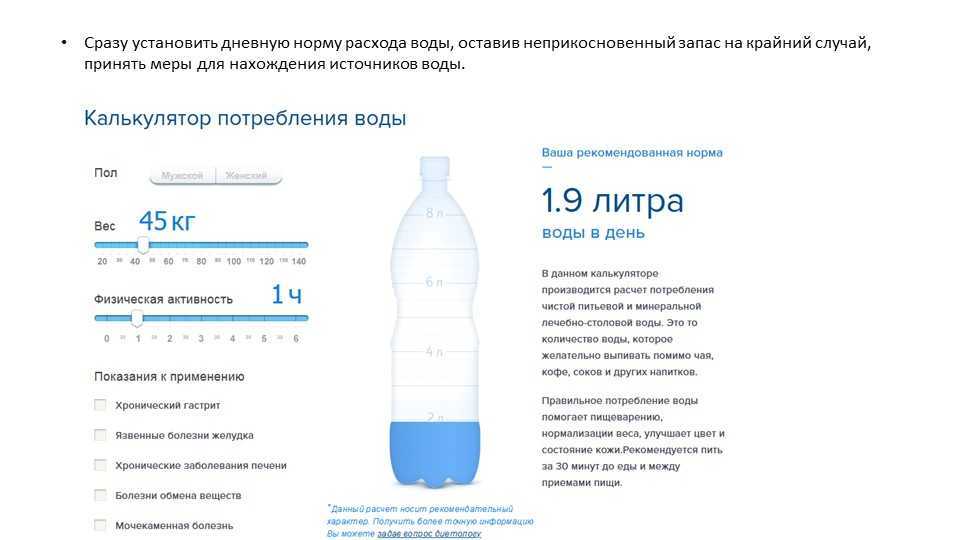 По каким причинам собаки пьют очень много воды и часто мочатся: что делать