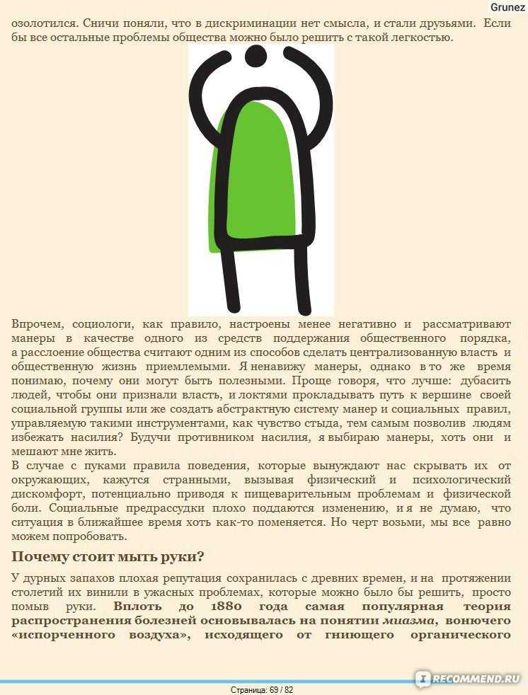 Пукают ли кошки: почему образовываются газы, что делать