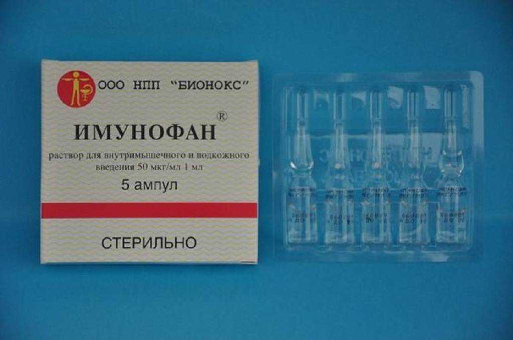 Ветеринарный препарат «имунофан» для кошек и собак: дозировка, инструкция по применению