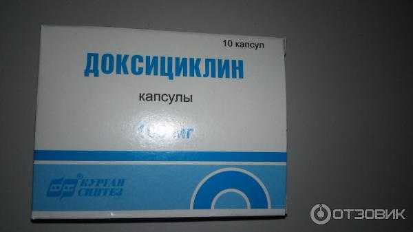 Доксициклин дозировка для кошек