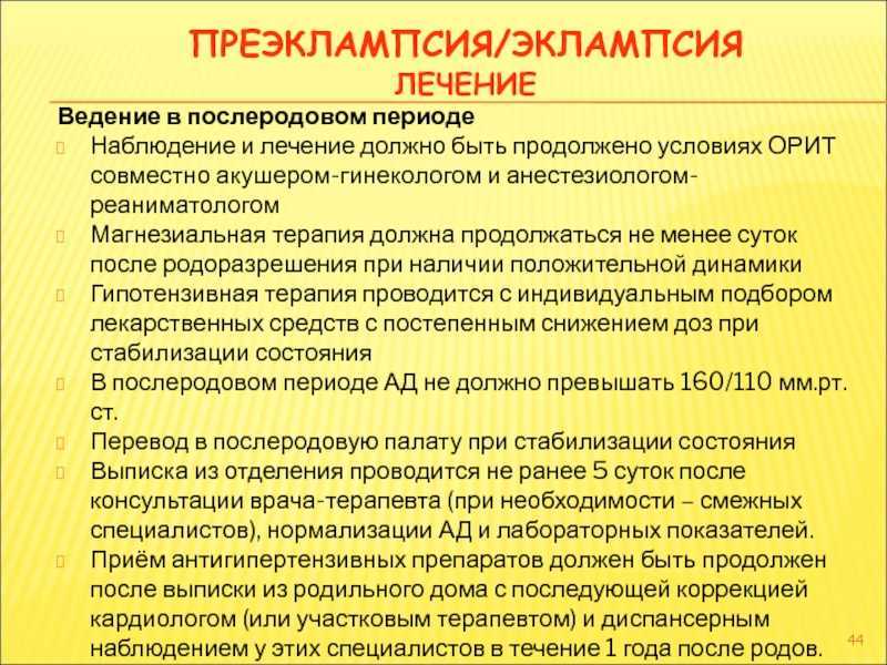 Выделения после родов у собаки: какие считаются нормой, а какие патологией - кровянистые, черные, зеленые, темные, сколько длятся, что делать если еще есть через месяц после родов - блог о животных - zoo-pet.ru