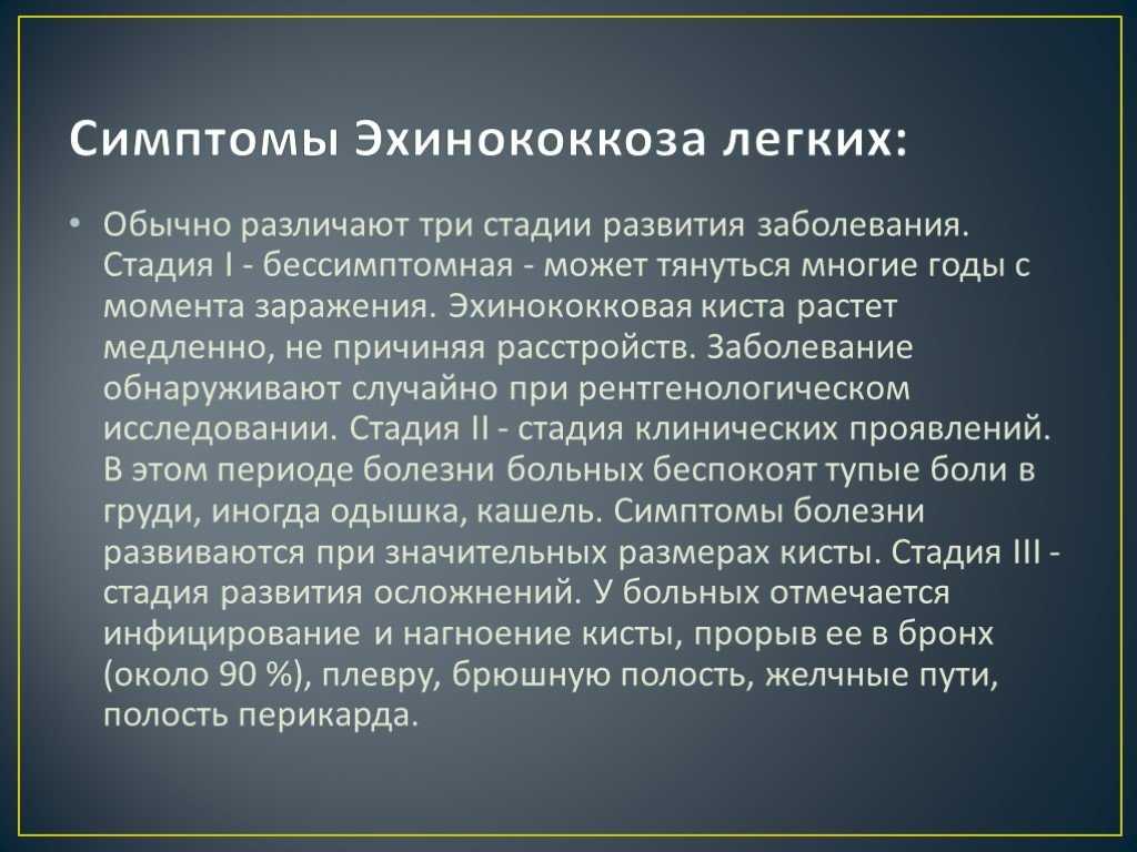 Аскаридоз у кошек. токсокароз и токсаскароз. | мир кота