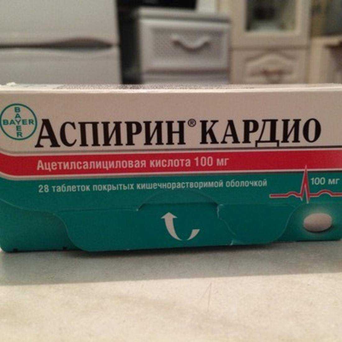 Можно ли дать коту аспирин от температуры. аспирин кошкам — можно ли давать
