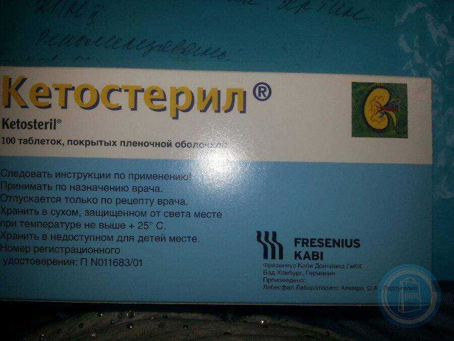 Глобфел для кошек — показания, противопоказания, плюсы и минусы препарата, цена, отзывы