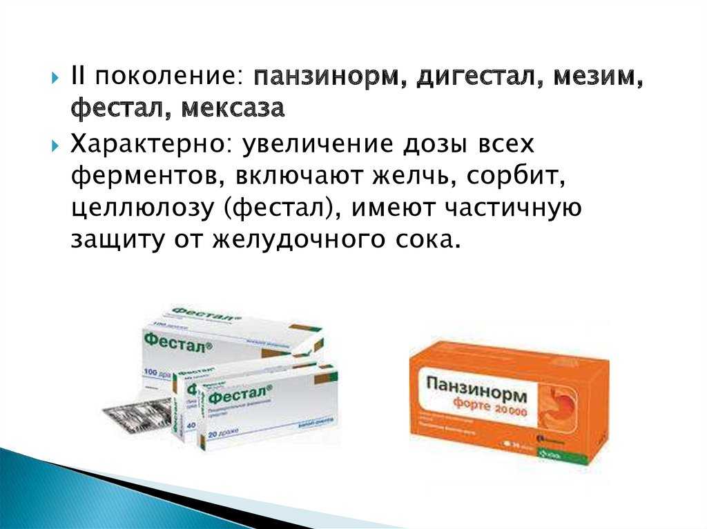 Можно ли давать фестал собаке или щенку при поносе: инструкция по применению с дозировкой и отзывами