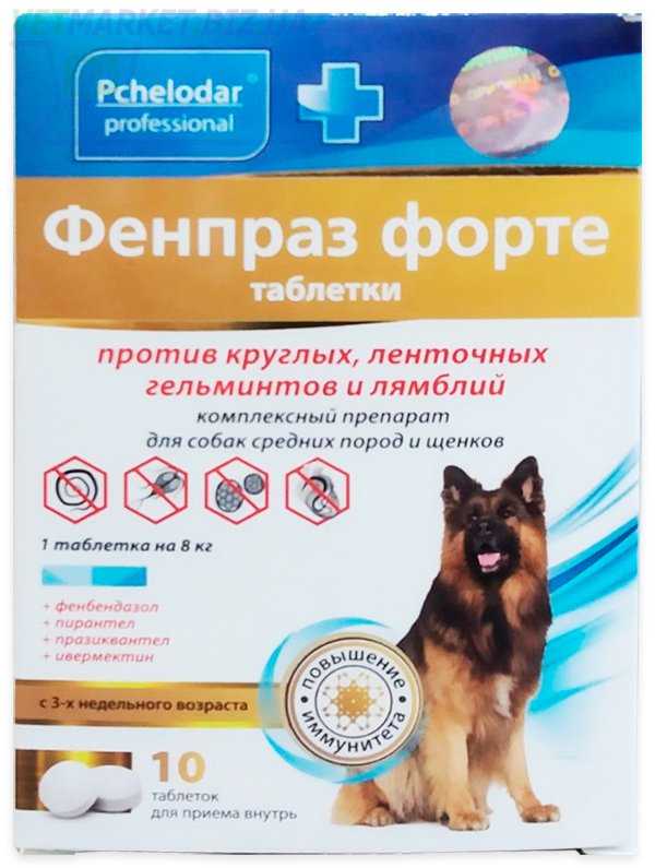 Фармазин 50 200 для кошек и собак инструкция по применению антибиотика 
1000 фармазин 500 для животных в ветеринарии дозировка отзывы