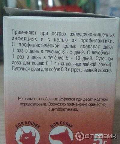 Бифитрилак