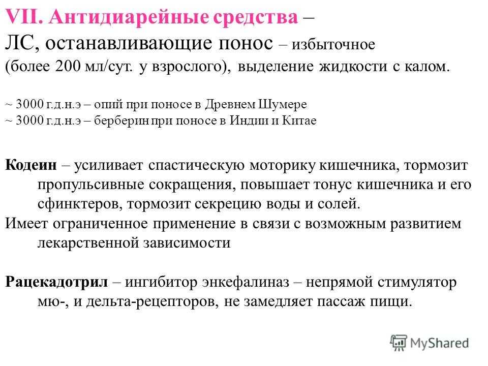 Фестал собаке: состав, показания к применению, дозировка, противопоказания