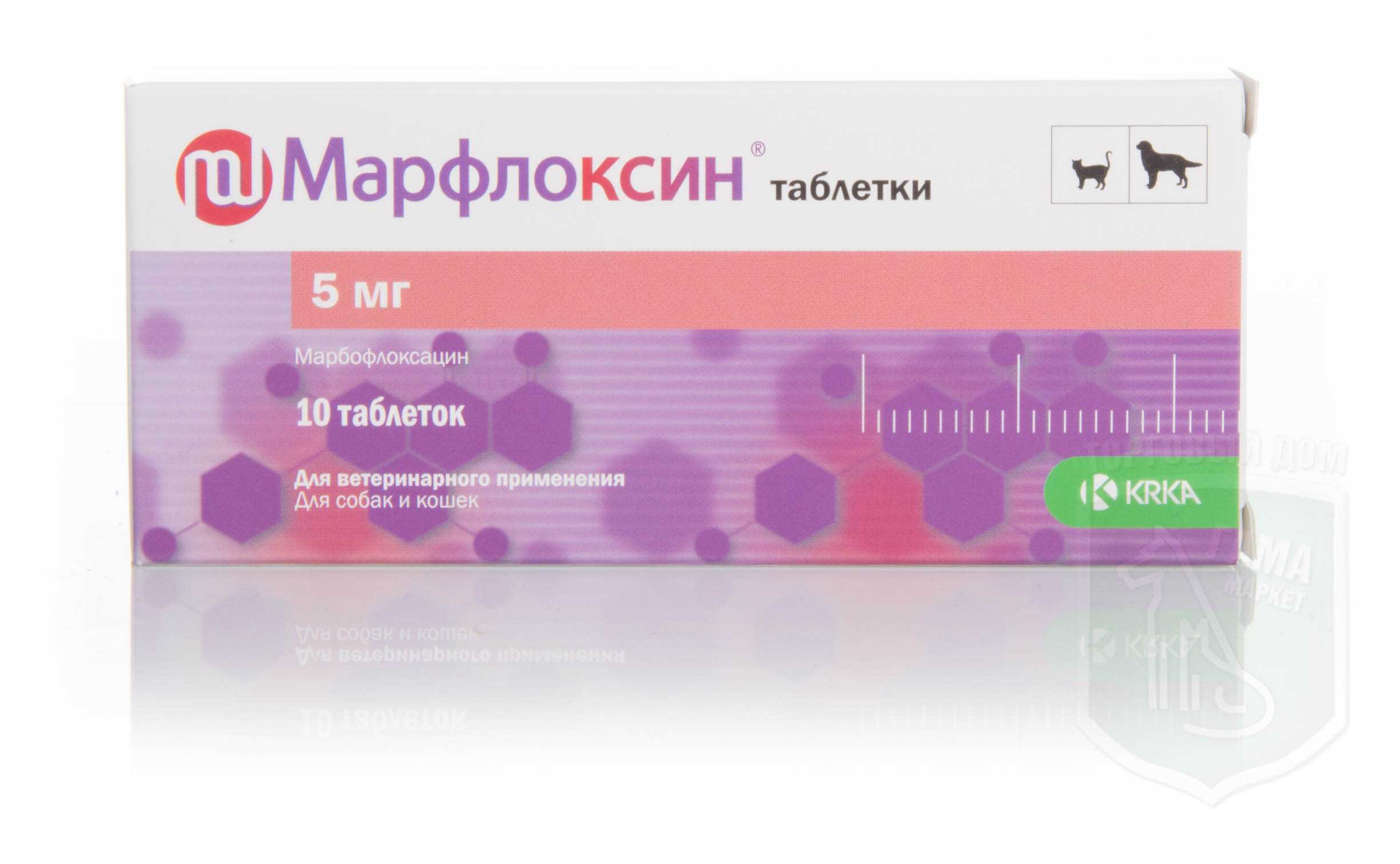 Марфлоксин для собак: таблетки и раствор для инъекций. инструкция по применению с дозировкой для взрослых питомцев и щенков