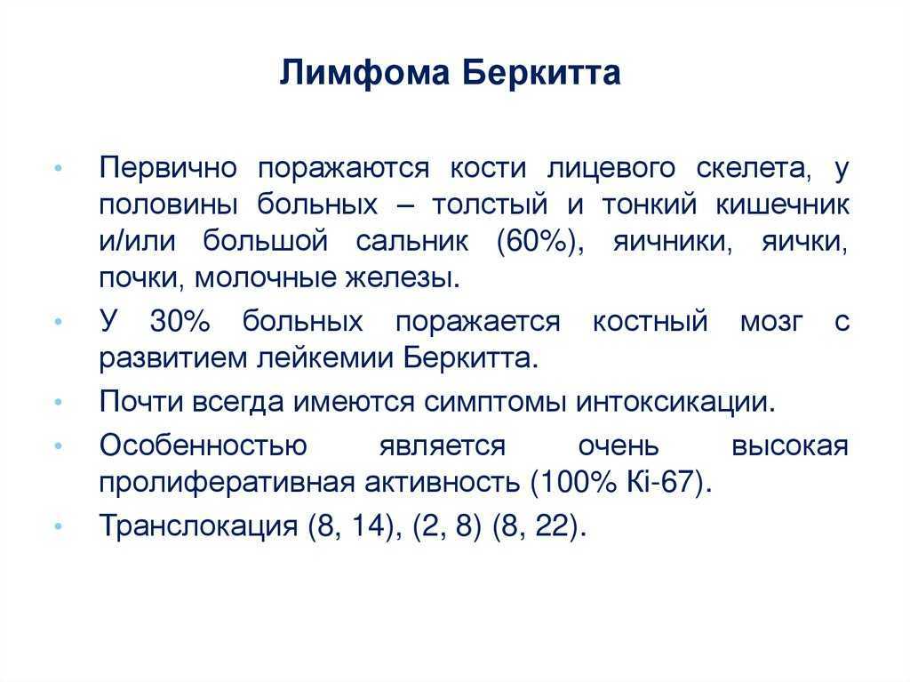 Почему у собаки увеличение лимфатических узлов