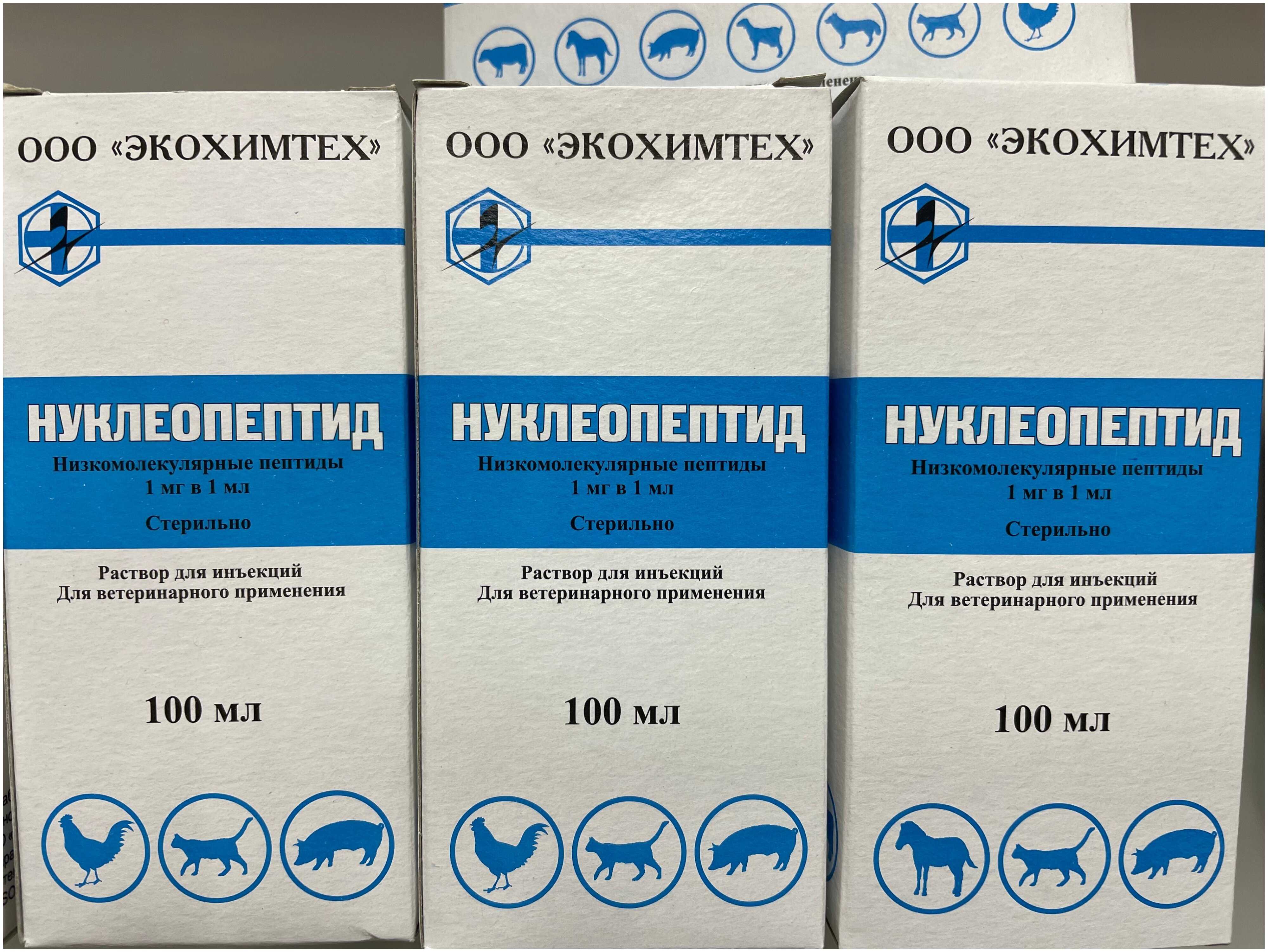 Нуклеопептид — инструкция по применению стимулятора роста