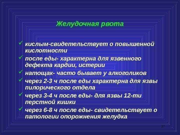 Кот пытается отрыгнуть но не может. что делать при срыгивании