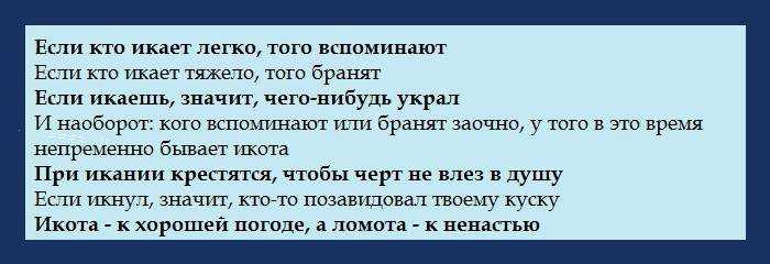 Почему собака икает после еды? физиология или патология. что делать при икоте собак?