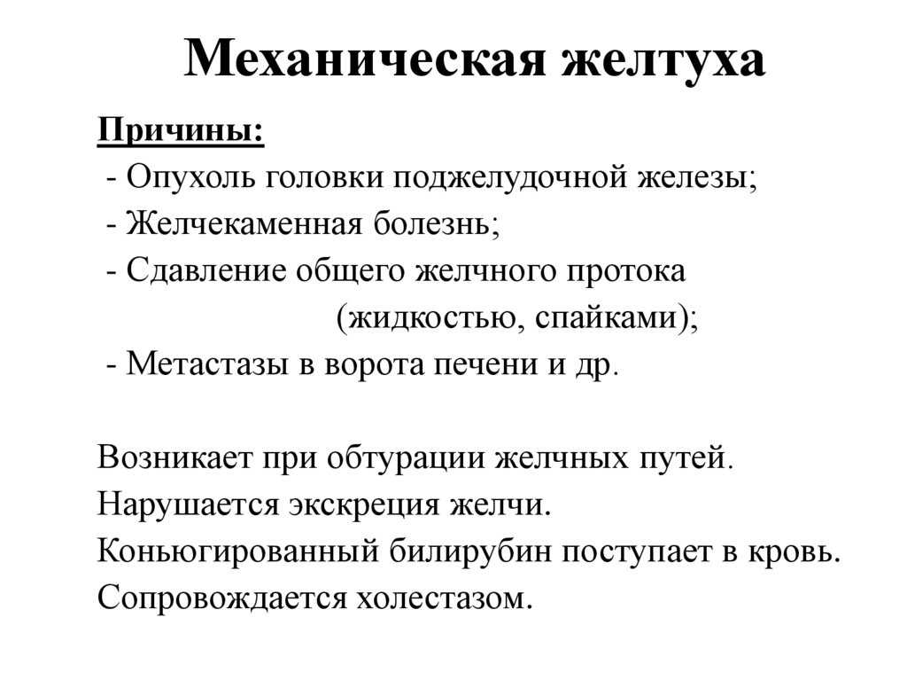 Нефросклероз у кошек. нефросклероз у кошек и собак: симптомы, диагностика, лечение. хроническая почечная недостаточность