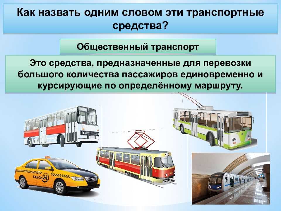 Почему электричка собака. почему электричку называют собакой? самые распространённые версии