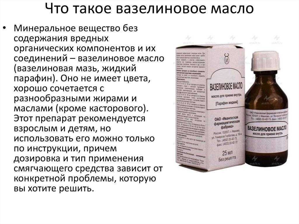 Что делать, если у кота или кошки запор? вазелиновое масло, клизма или другое лечение в домашних условиях
