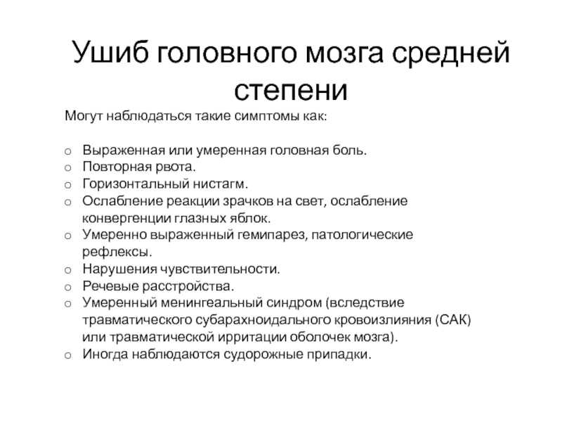 10 причин почему собака наклоняет голову на бок - что делать