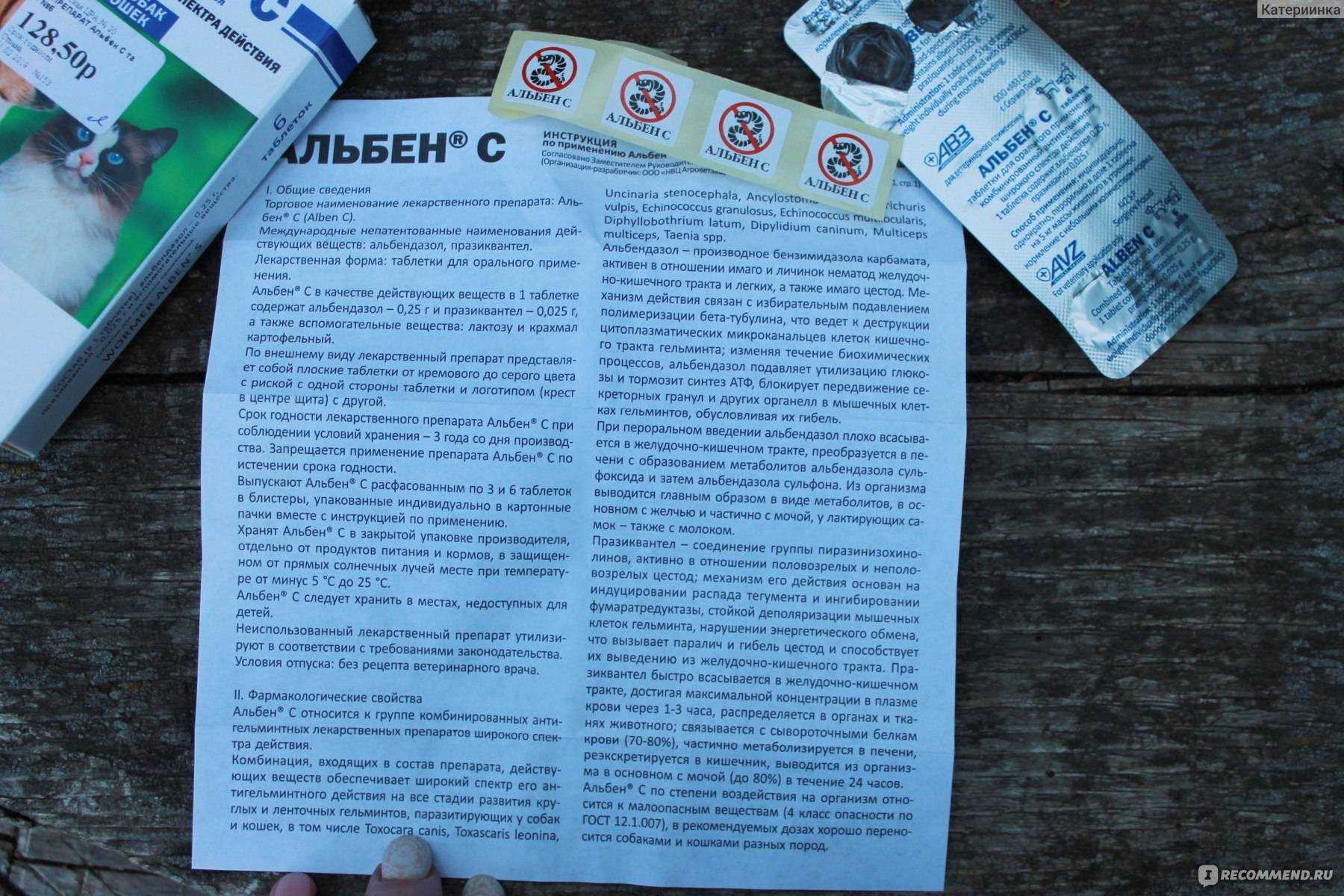 Предметно-количественный учет лекарственных средств в аптеке, правила выписки и хранения