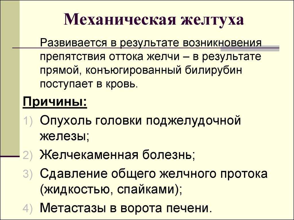 Почечная недостаточность у собак