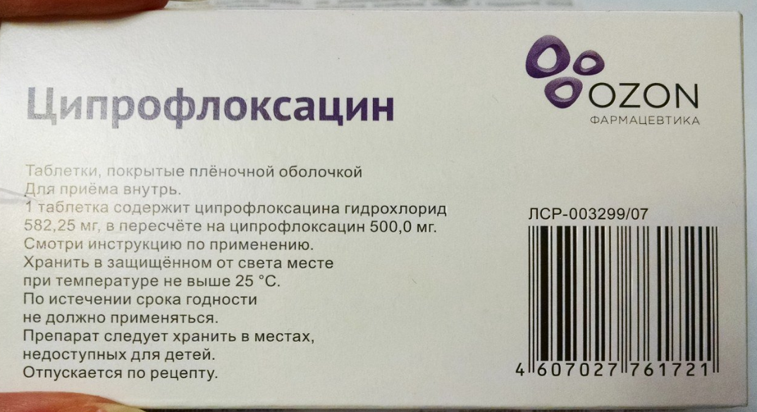 Ципровет для кошек: инструкция по применению таблеток и глазных капель, отзывы, меры предосторожности