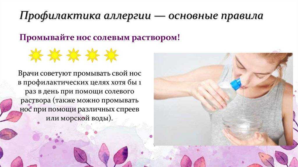 Аллергия на корм у собак