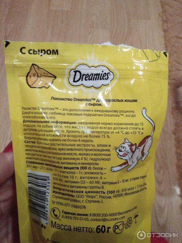 Какую рыбу любят кошки? - ростки жизни