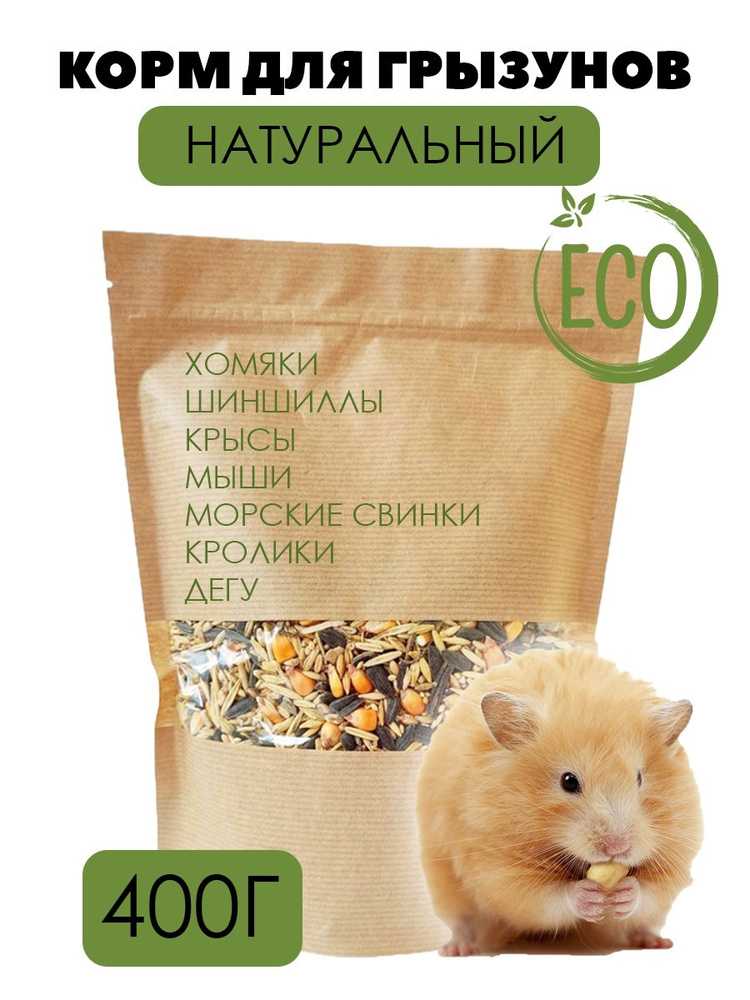 Рейтинг лучших кормов для морских свинок: производители, какой выбрать, рейтинг топ-7