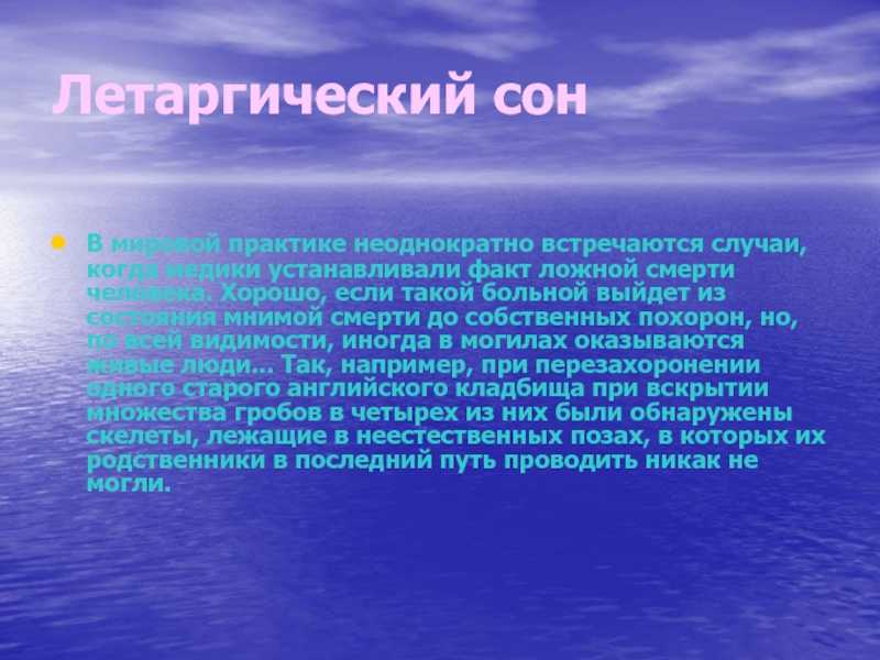 Неотложные состояния у кошек. кома у кошек – причины и симптомы патологии какие вещества могут вызывать анафилаксию у кошек и котов