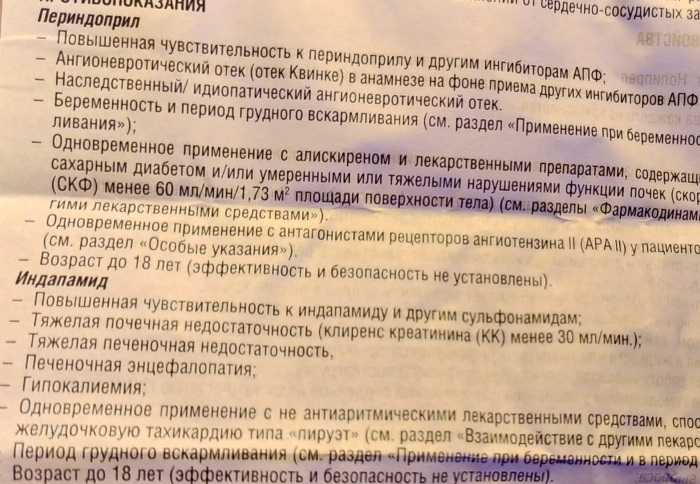 Ветмедин для кошек и котов: инструкция по применению с дозировкой, аналогами и побочными эффектами