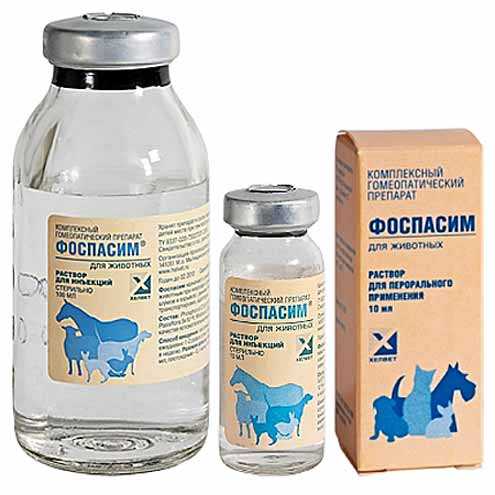 Фоспасим для кошек: инструкция по применению