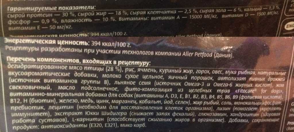 Probalance («пробаланс»): отзывы ветеринаров и владельцев животных о корме для кошек, его состав и виды, плюсы и минусы
