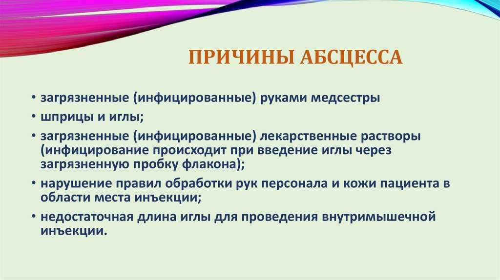 Лечение и вскрытие абсцесса у кошки: как лечить нарыв на щеке, лапе, шее или за ухом у животного в домашних условиях?
