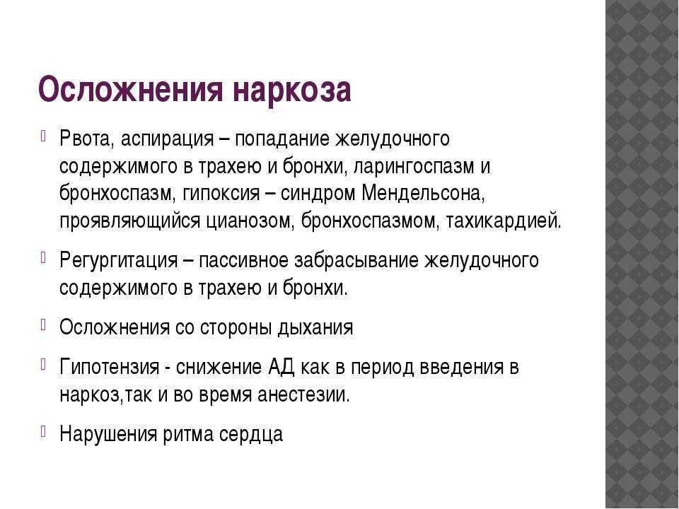 Сколько кошка отходит от наркоза после стерилизации: что делать хозяину в первые часы