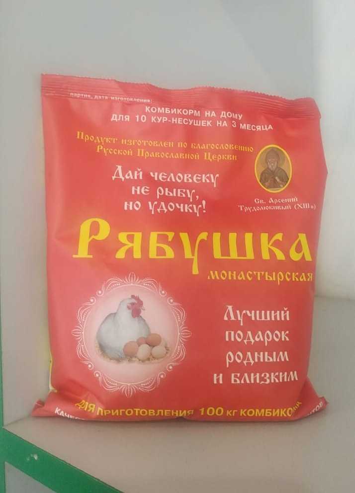 Можно морским свинкам есть щавель