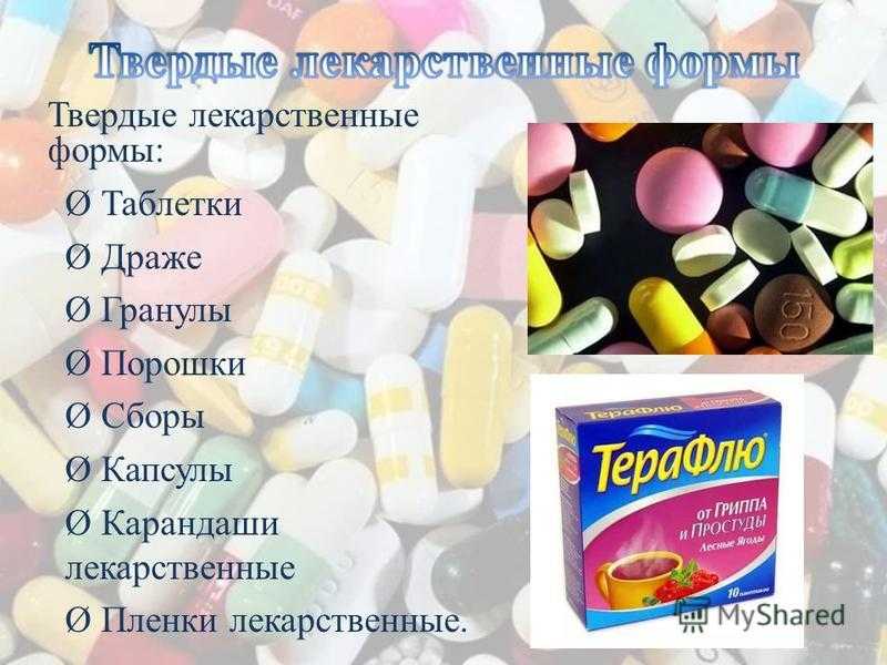 Как дать собаке таблетку: все способы, как правильно дать