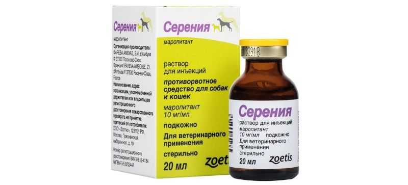 «серения» для кошек: особенности и применение раствора для инъекций и таблеток, отзывы заводчиков о препарате