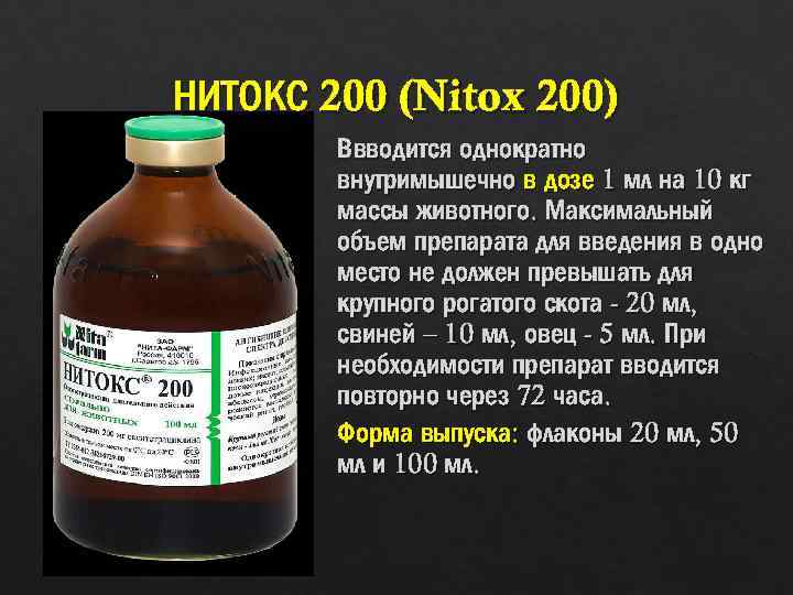 Сульфацил натрия (альбуцид) кошкам: можно ли капать или протирать ими глаза? подходят ли глазные капли для котят и взрослых котов?