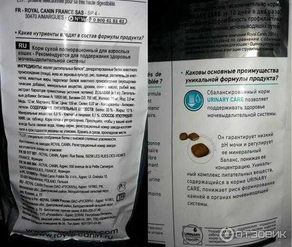Сколько можно кормить кота лечебным кормом уринари?