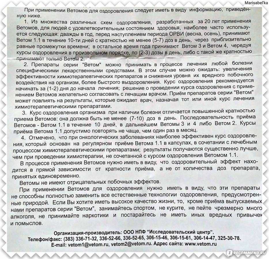 Витам для кошек: инструкция по применению и дозировка витаминов. как колоть препарат котам, можно ли котятам делать уколы или давать его перорально?