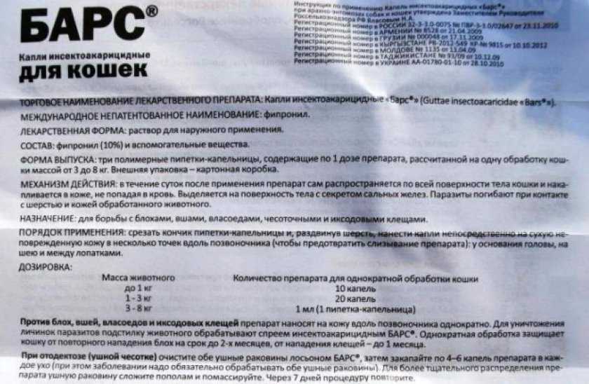 Аверсект-2